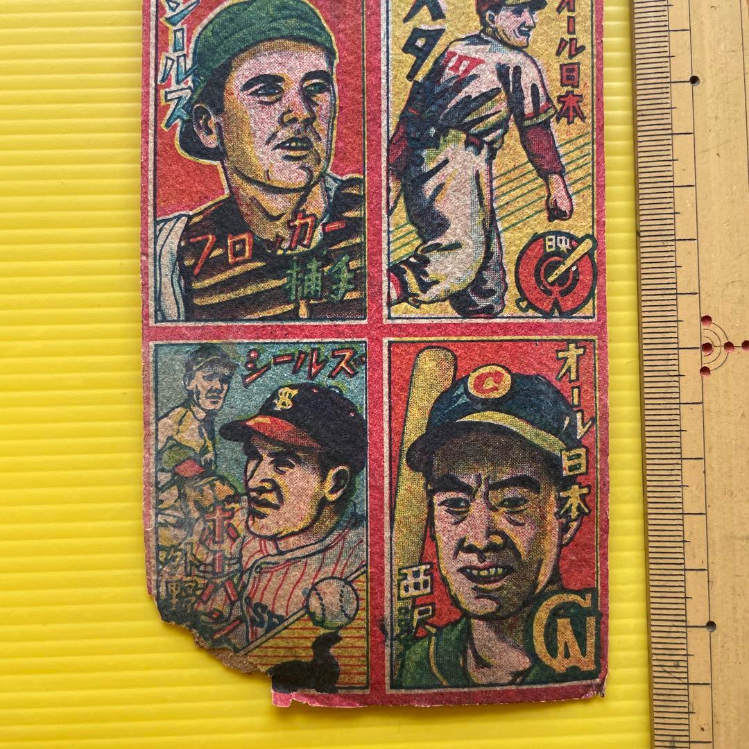 メンコシート　野球　面子　めんこ スタルヒン