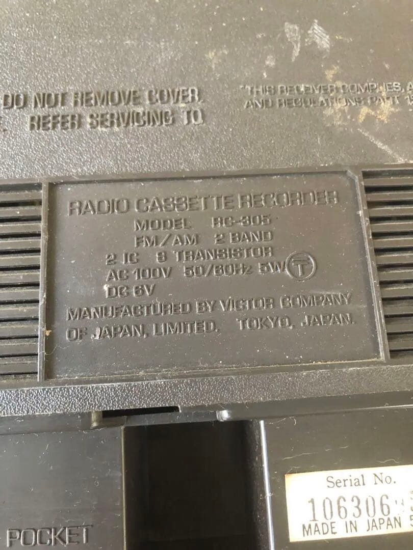 SONY カセットレコーダーCF-1950などジャンク品ラジオ5台(G23)