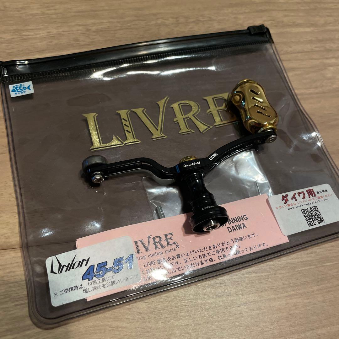 LIVRE リブレ　ハンドル　ユニオン45-51 ゴールド　R