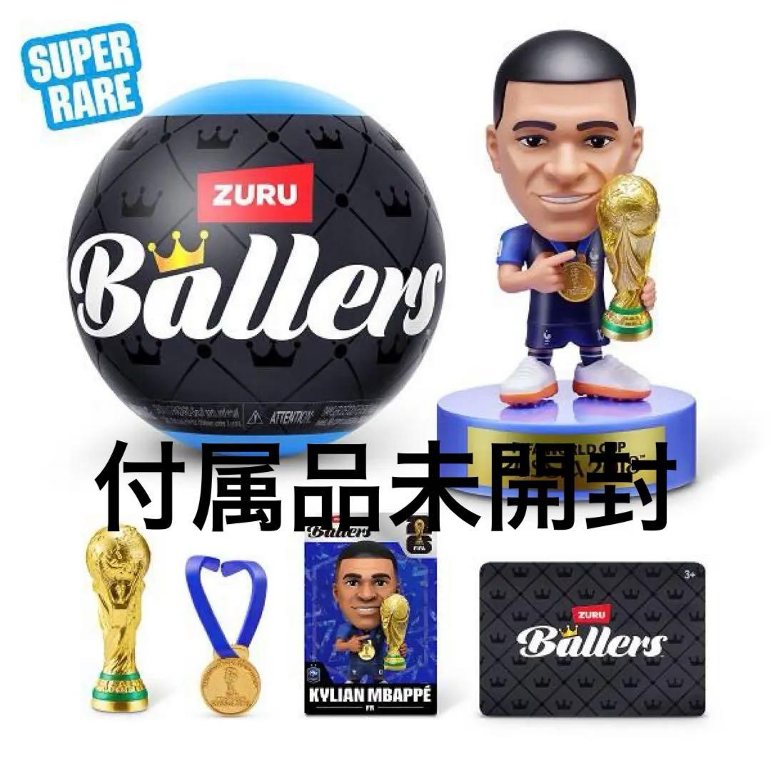 ZURU FIFA Ballers Mbappé スーパーレア エムバぺ