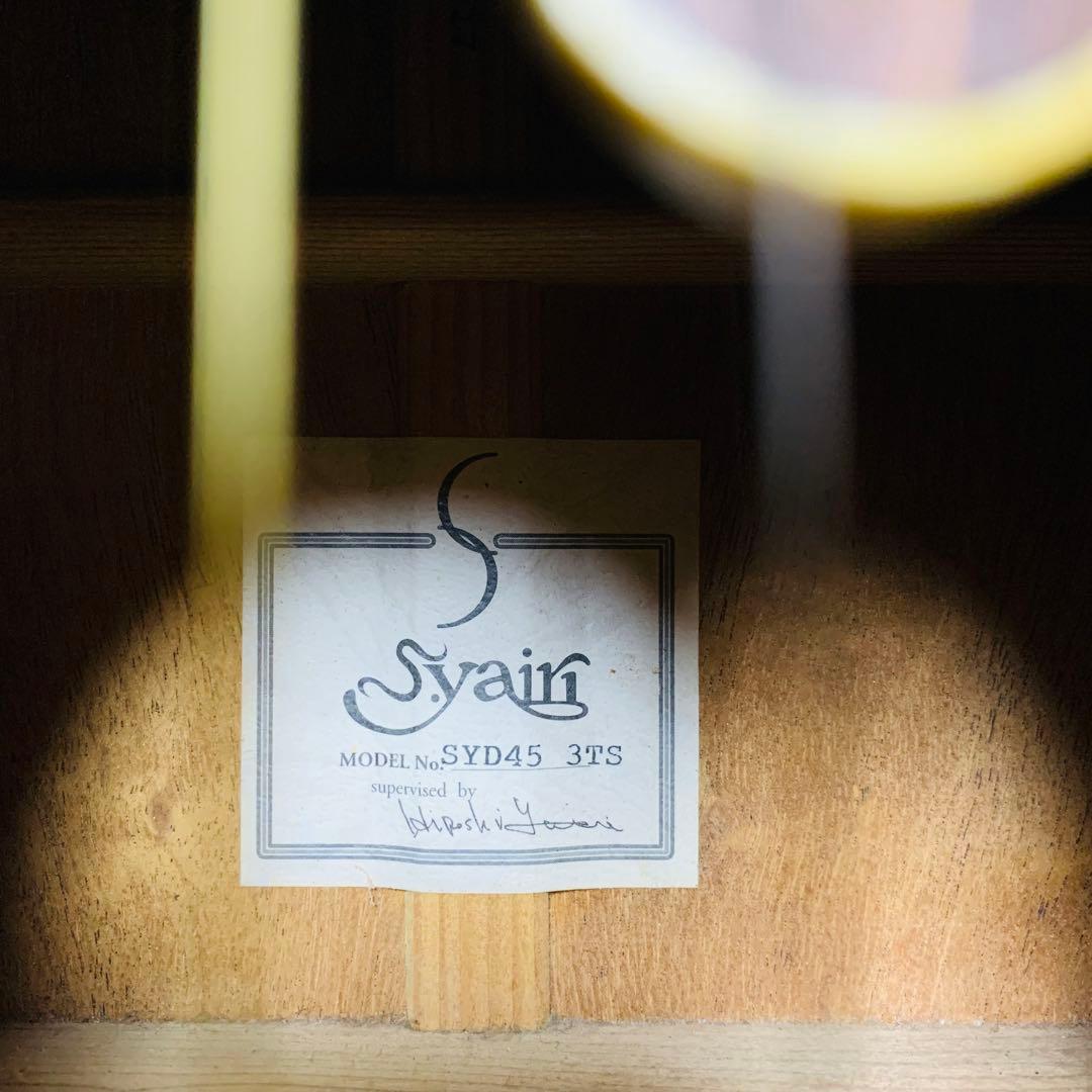 廃版❗️S.yairiヤイリSYD45 3TS GOTOH製ペグ