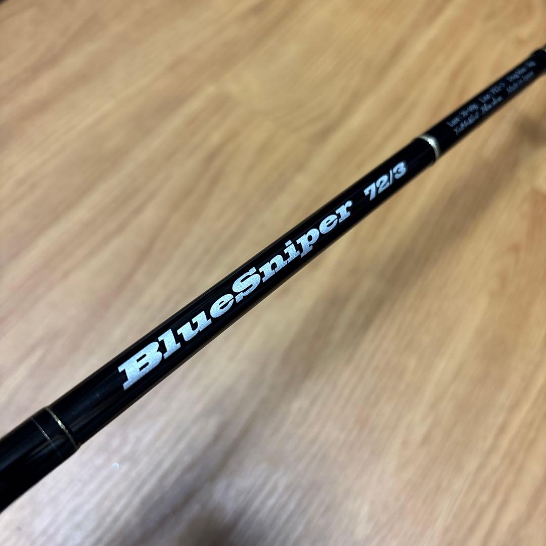 ヤマガブランクス Blue Sniper 72/3