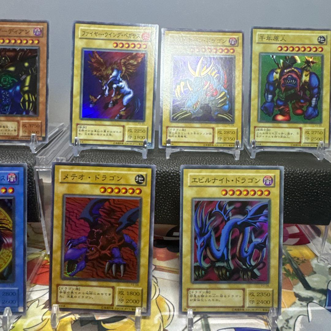 プレミアムパック3 遊戯王OCG トレーディングカードセット