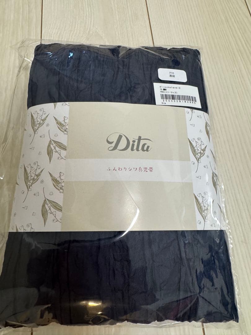 浴衣・帯セット 白地に青い花柄