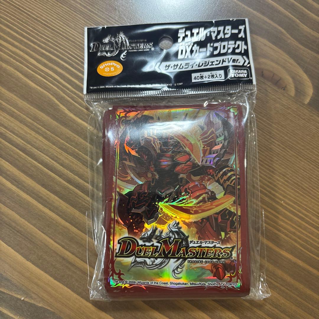 未開封スリーブ1個 デュエルマスターズ ザ サムライ レジェンドVer.