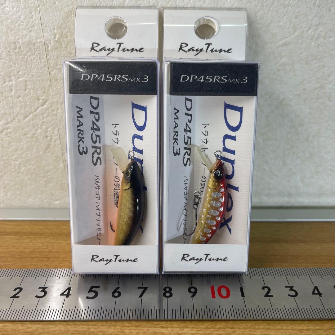 RayTune DP45RS MARK3 トラウト 渓流 ルアー 2色セット