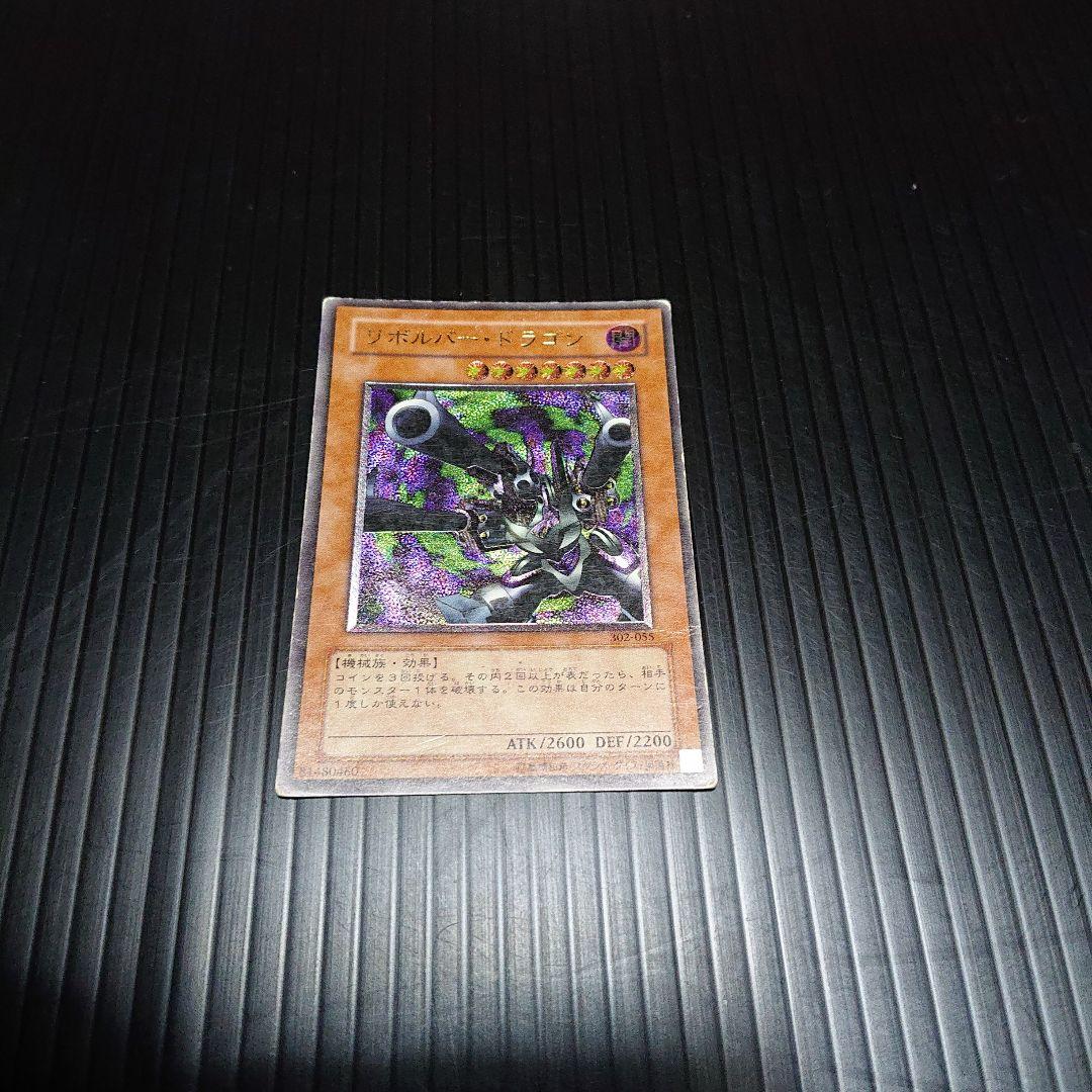 遊戯王カード 遊戯王引退品 青眼の白龍SM-51 レリーフ 青眼の白龍レリーフ