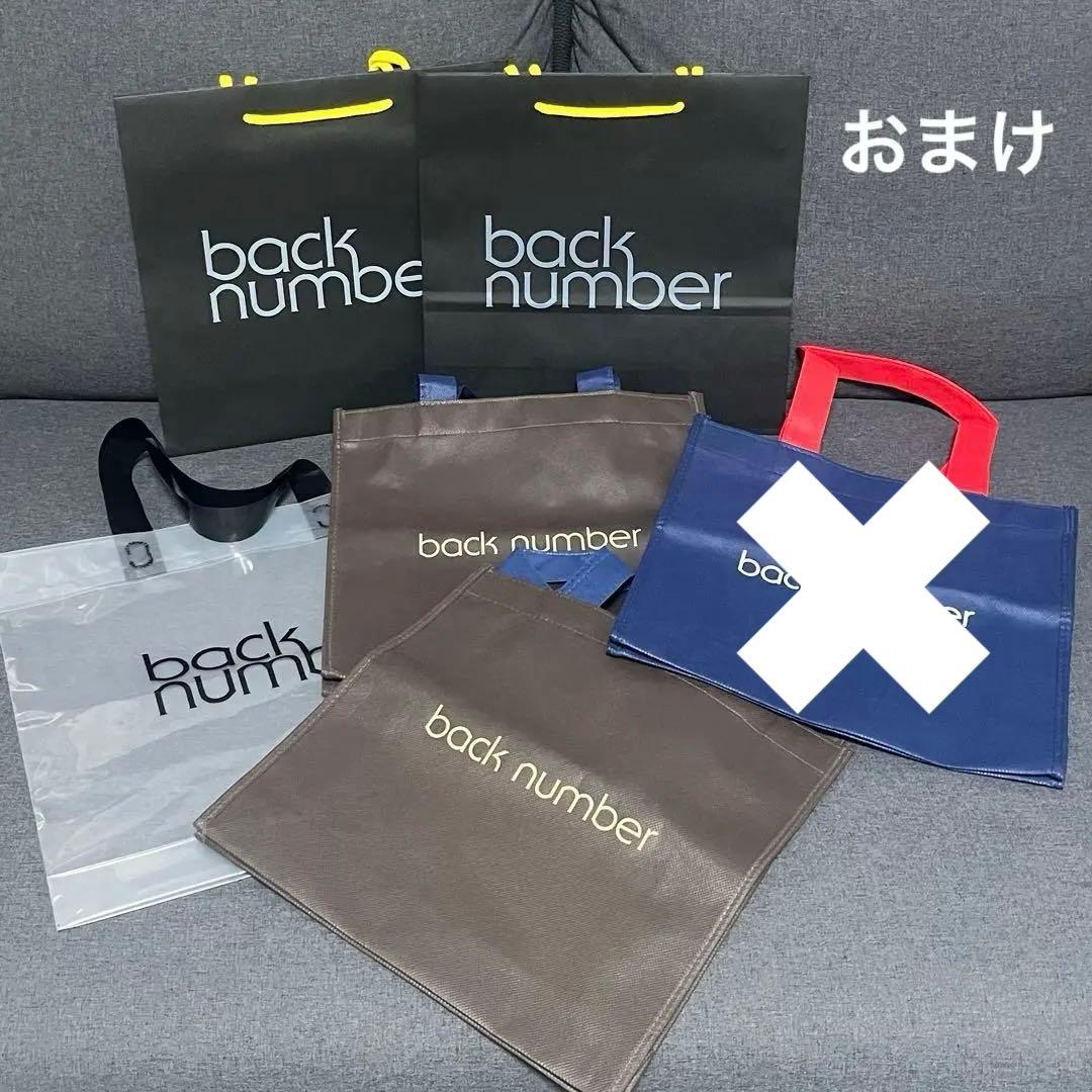 back number グッズ8点（まとめ売り・バラ売り可）