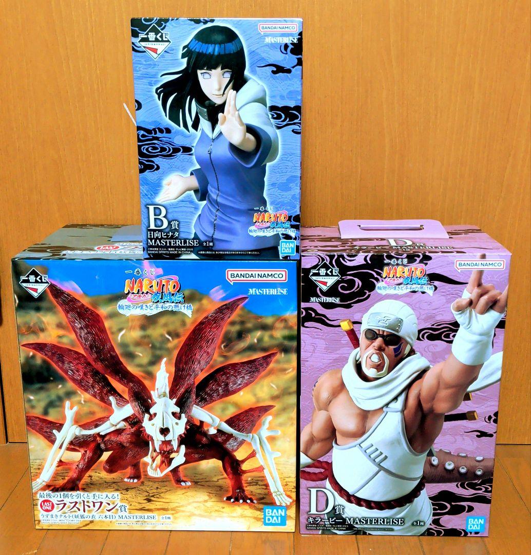 一番くじ NARUTO 疾風伝 輪廻の嘆きと平和の懸け橋 B賞D賞ラストワン賞