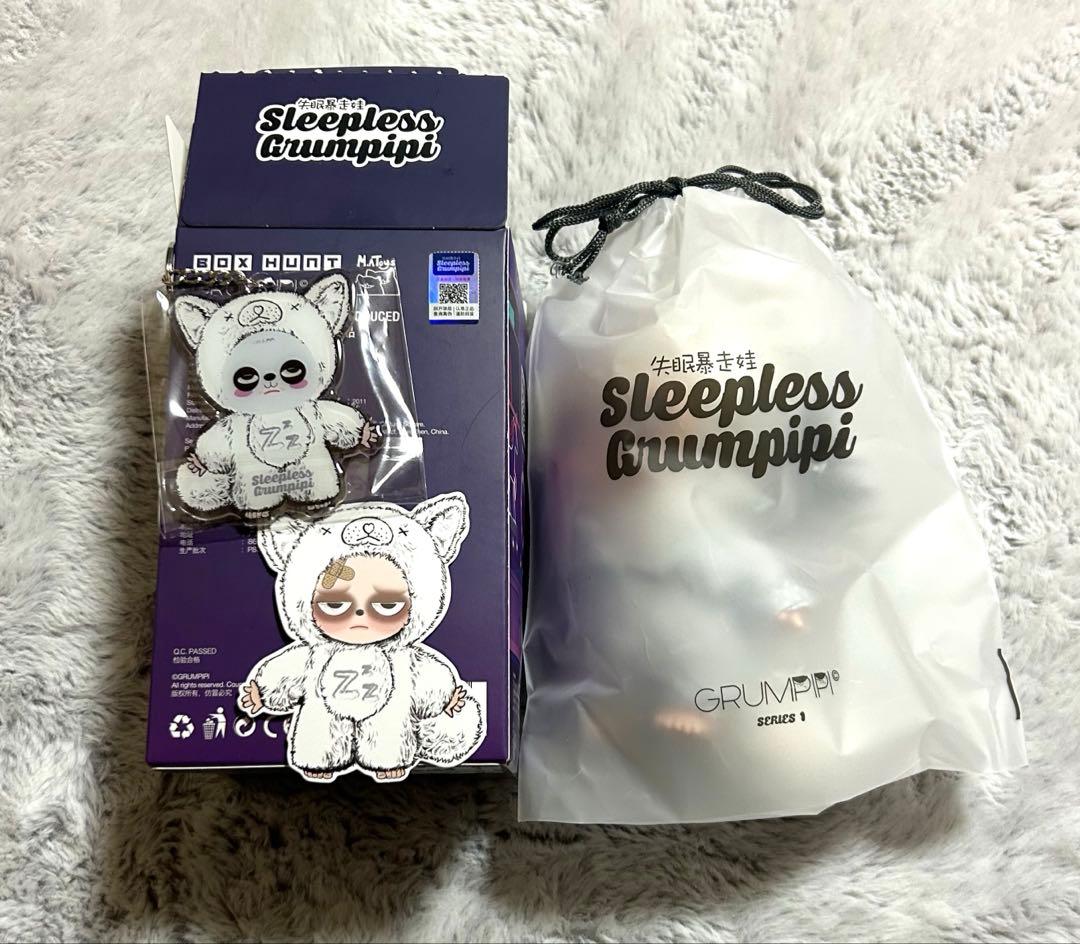 SleeplessGrumpipi グランピピ　シークレット　失眠暴走