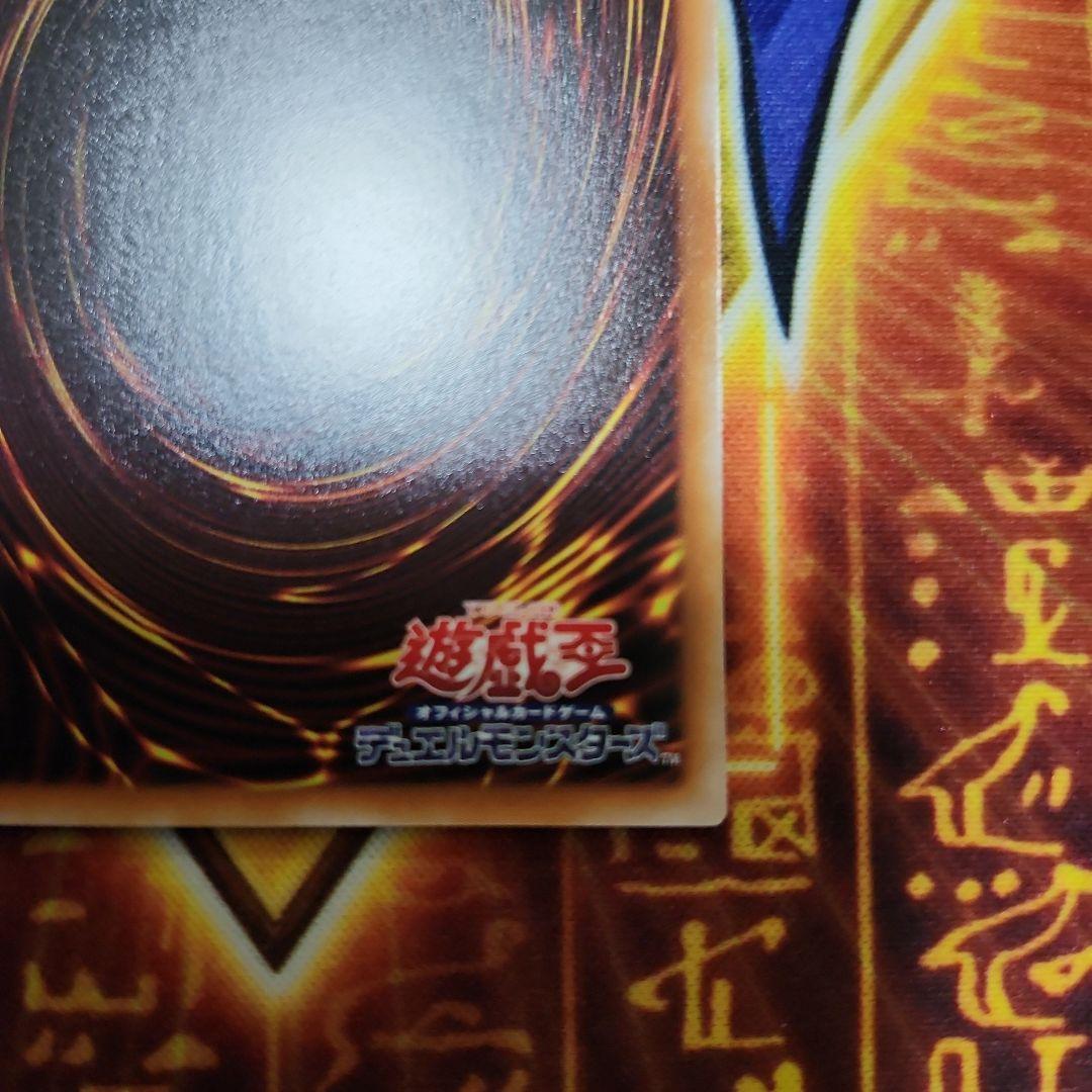 ブラック・マジシャン・ガール スタンプ プリシク 1枚