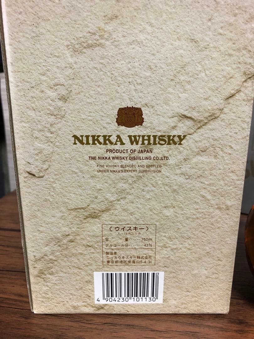 スーパーニッカ特級 70,80年代 箱付き