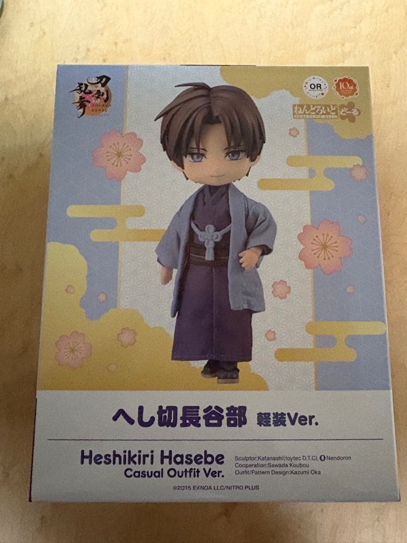 ねんどろいどどーる　へし切長谷部　軽装Ver.