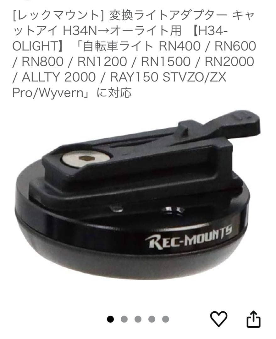 未使用　GARMIN EDGE EXPLORE 2 サイクルコンピューター