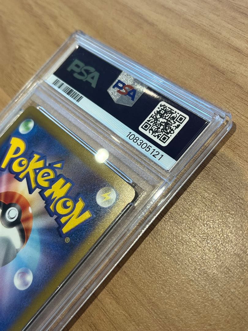 【PSA10】ミュウex SAR PSA10 シャイニートレジャー